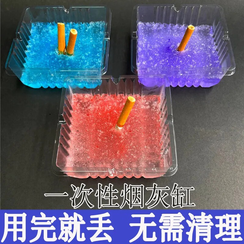 一次性烟灰缸创意免洗可配合灭烟沙使用懒人便携式专用神器客厅