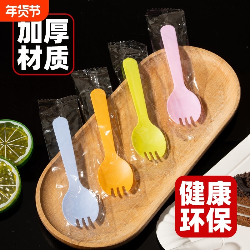 一次性勺子独立包装蛋糕叉子甜品勺冰淇淋勺水果加厚食品级塑料叉,餐饮具,可降解餐具/环保餐具,淘宝优惠券,粉丝福利购,淘宝优惠卷