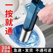 马桶疏通器通下水道神器厕所堵塞专用一炮通工具捅的管道强力高压