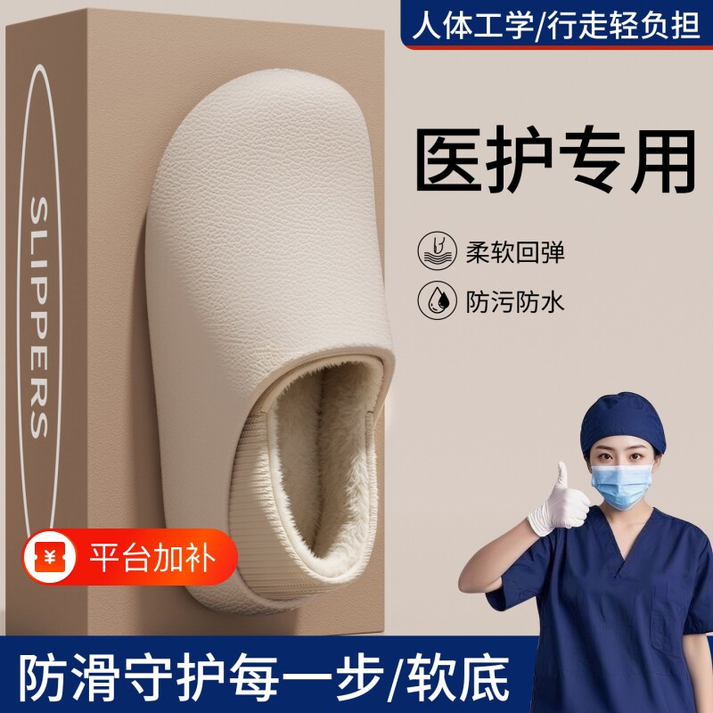 包跟防水棉拖鞋女士冬季2026新款加绒软底保暖防滑可外穿情侣棉拖