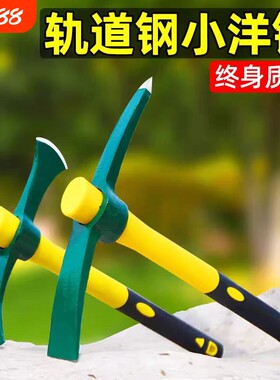 金赫全钢锄头结实耐用