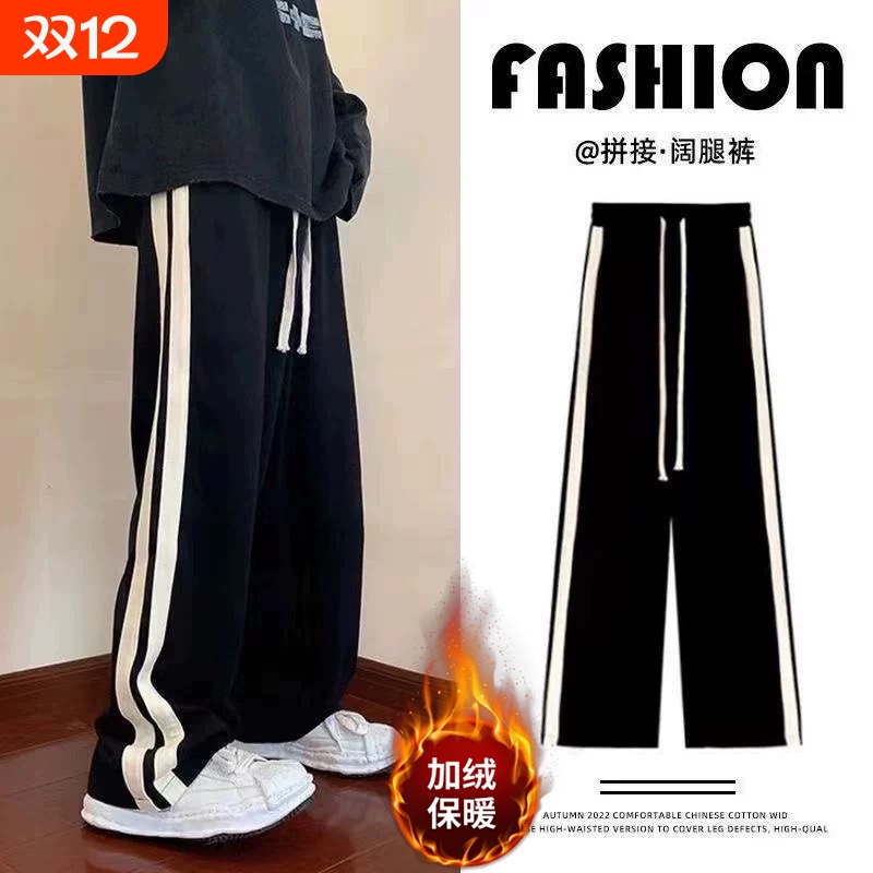秋冬加绒裤子男美式休闲运动卫裤