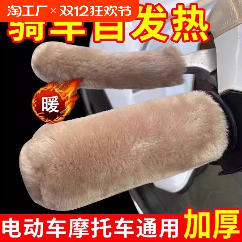 �ۻ��㣺���� �綯������о����-��ɫ-1����ɢװ�� �¿����ë�ޱ�ů�������׵綯��Ħ�г����׷����������ֳ�ͨ��