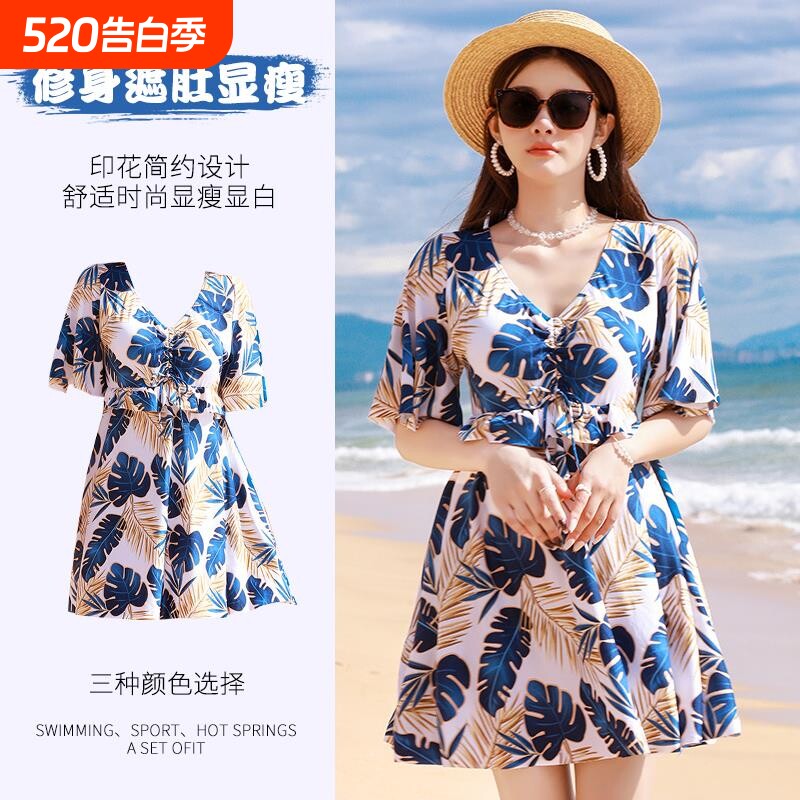 泳衣女2025年新款泡温泉大码连体裙式微胖遮肉显瘦保守妈妈泳衣