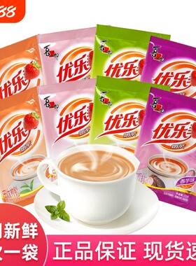 优乐美奶茶冲饮小包装