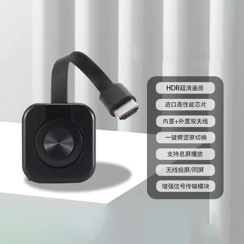无线手机投屏器2026新款连接电视同屏hdmi显示器电脑投影仪平板