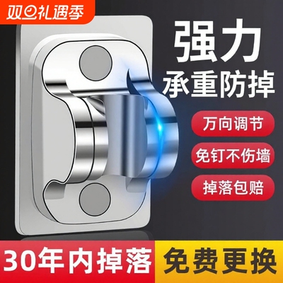浴室花洒支架免打孔洗澡淋浴喷头可调节挂座固定器底座角度马桶