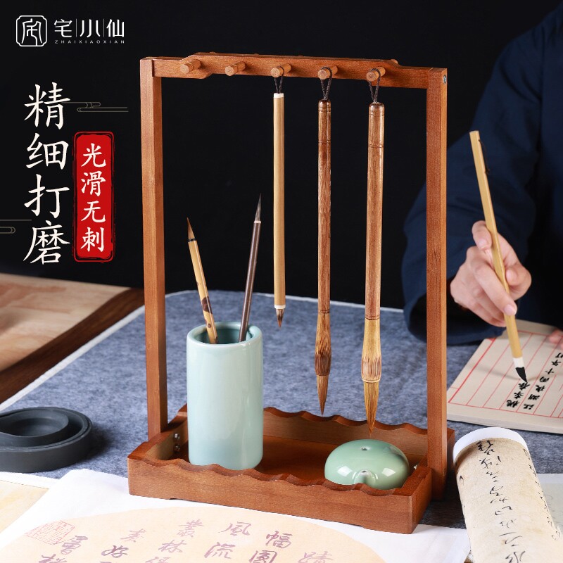 毛笔架楠竹笔挂高档毛笔展示架新中式创意毛笔架子小学生书法用品桌面摆件学生简约笔托古风高档实木毛笔挂架