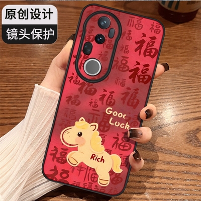 适用vivos20pro手机壳马年新款