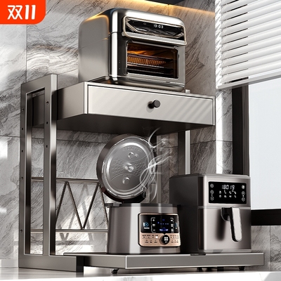 [抽屉＆抽拉式]微波炉电饭煲架