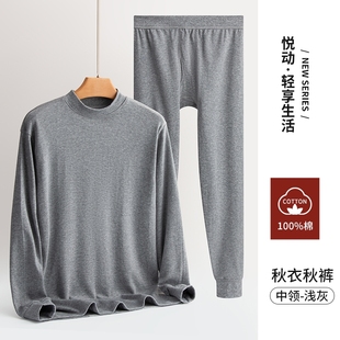 线衣线裤 纯棉男女士纯棉秋衣秋裤 中青年保暖套装 保暖内衣薄款 男士