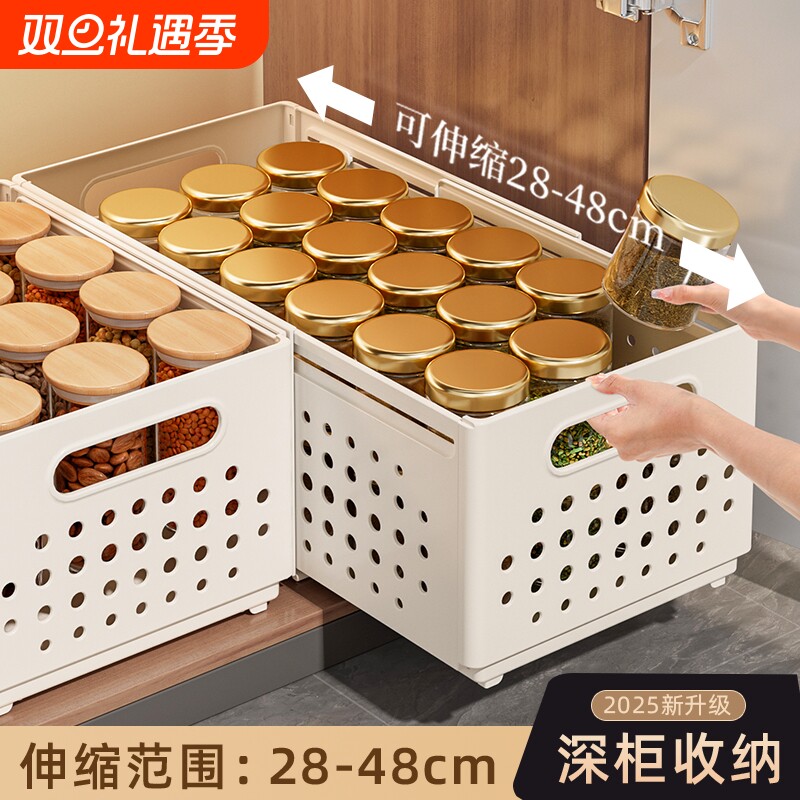 橱柜收纳盒可伸缩桌面抽屉零食厨房整理盒直角杂物收纳筐储物盒子