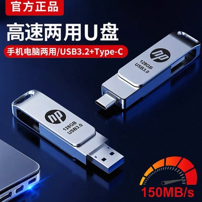 typec双接口可插电脑内存扩容两用 32GB大容量双头优盘手机USB3.0