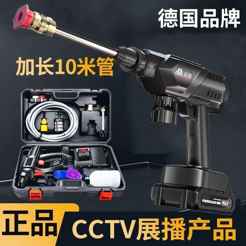 无线洗车机家用高压洗车水枪洗车神器充电式强力增压打锂电水枪