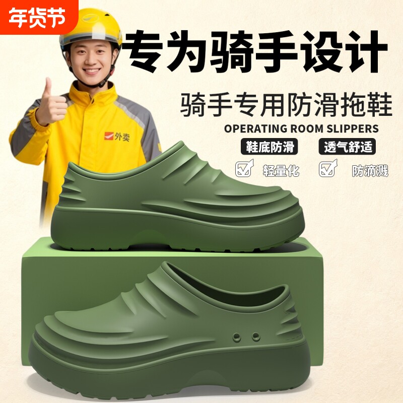 踩屎感厨师鞋轻便舒适软底防滑防油防水厨房工作鞋洗车时尚休闲鞋