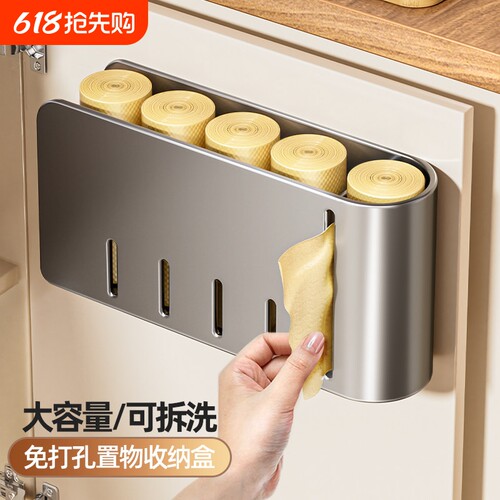 垃圾袋收纳神器壁挂式厨