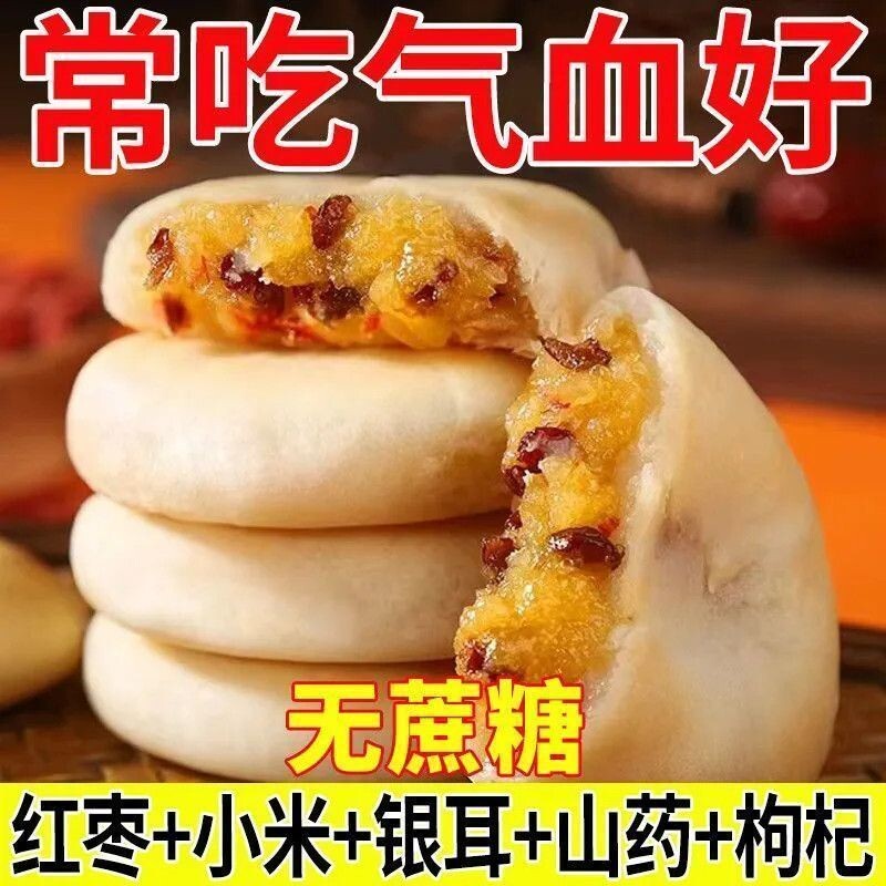 银耳小米山药饼粗粮老人食品健康养胃糕点零食点心早餐好吃解馋