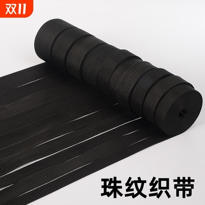 尼龙织带带子布带绳编织带扁带扁绳带子布条绑带帆布带条加厚耐磨