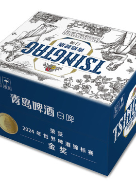 青岛啤酒白啤11度500mlx12罐整箱易拉罐听装经典精酿全麦中浓度