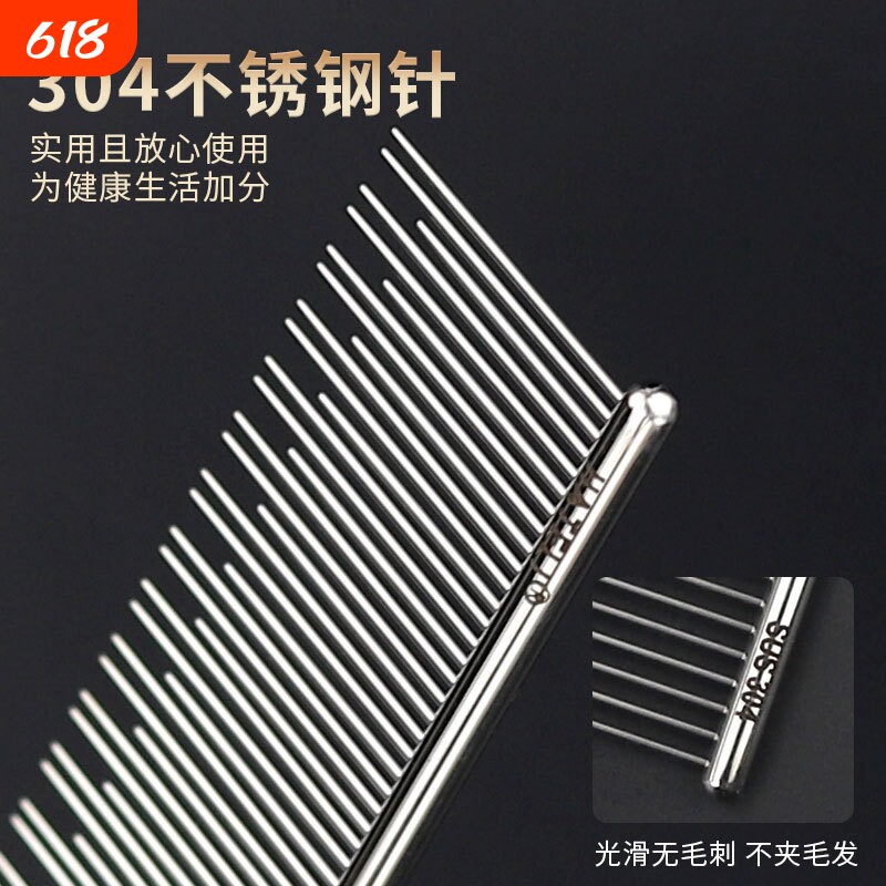宠物排梳不锈钢梳挑毛开结梳毛长毛猫梳去浮毛密齿疏齿狗狗梳子厂