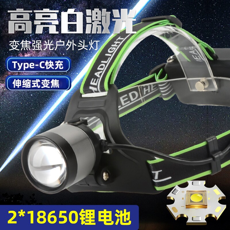公牛适用头灯led夜钓多功能赶海头戴灯便携户外超亮强光可充电