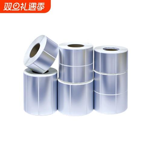 亚银不干胶标签条码纸防水