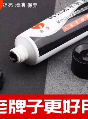 正品上海老牌申花真皮鞋油黑色保养皮鞋防水无色通用正宗鞋油神器