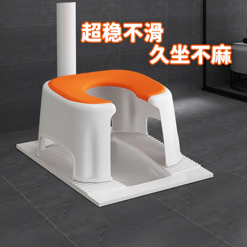 【小红书推荐】蹲便凳加固加厚