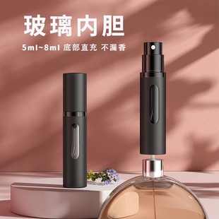 10ml便攜式 空瓶5ml玻璃抽取器噴霧 瓶底部香水高端大牌小樣 分裝