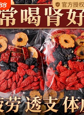 内廷上用养生茶组合|千人加购