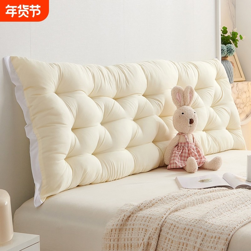 床头靠垫网红ins风床上大靠枕双人沙发榻榻米护腰防撞软包靠背,居家布艺,床头靠垫,淘宝优惠券,粉丝福利购,淘宝优惠卷
