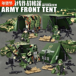 中国积木陆军事作战帐篷人仔偶特种士兵武器装备男孩儿童兼容乐高