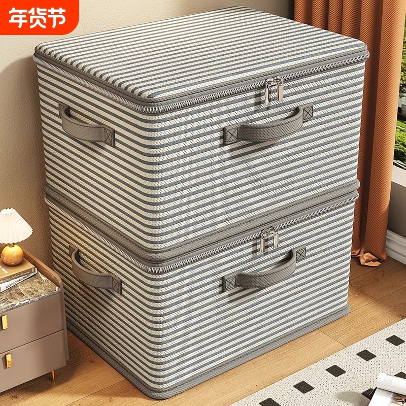 卫小净可上锁超大收纳箱家用衣柜装衣服整理箱可折叠学生宿舍储物,收纳整理,其他收纳,淘宝优惠券,粉丝福利购,淘宝优惠卷