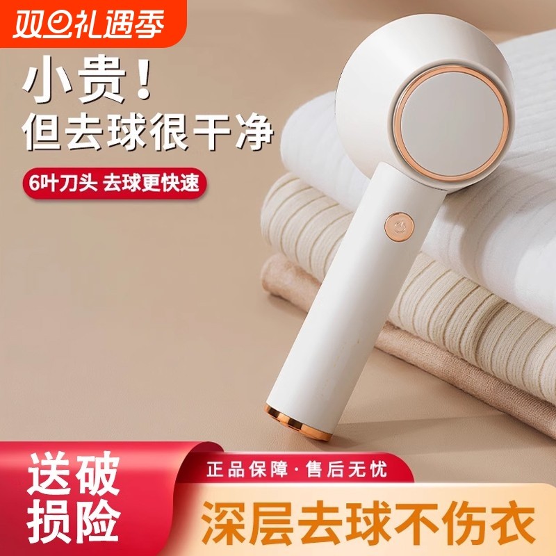 毛球修剪器剃毛器家用衣服起球去球器打刮除毛器修神器球羊毛毛衣