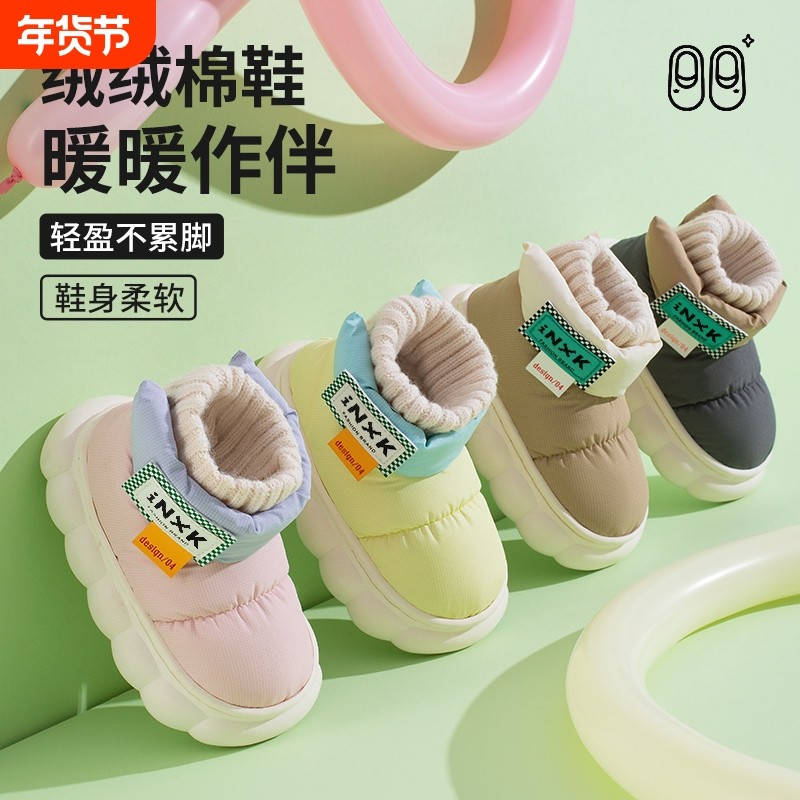 儿童棉鞋2025新款秋冬季保暖雪地靴男女童宝宝棉靴子冬天防水短靴,童鞋/婴儿鞋/亲子鞋,雪地靴,淘宝优惠券,粉丝福利购,淘宝优惠卷