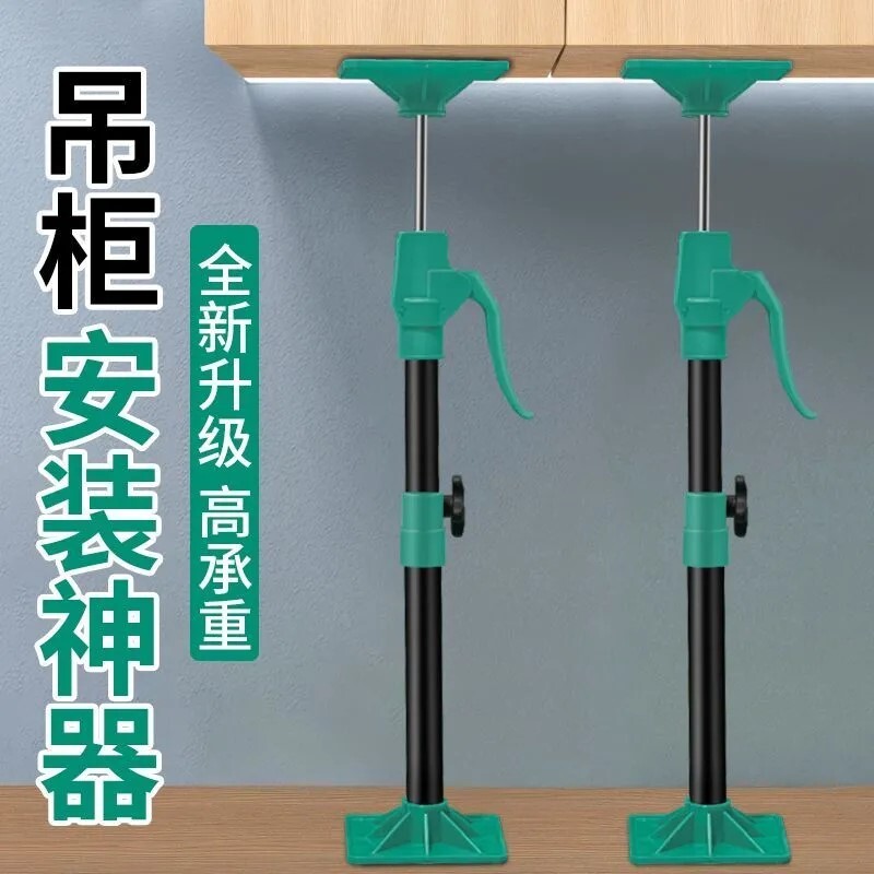 顶高器吊柜吊顶升降器吊柜支撑神器吊顶辅助器厨柜伸缩浴室柜安装图片