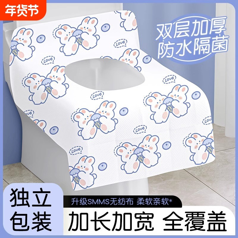 一次性马桶垫加大全覆盖产妇坐垫套旅行游专用酒店独立包装坐便器,户外/登山/野营/旅行用品,马桶垫,淘宝优惠券,粉丝福利购,淘宝优惠卷