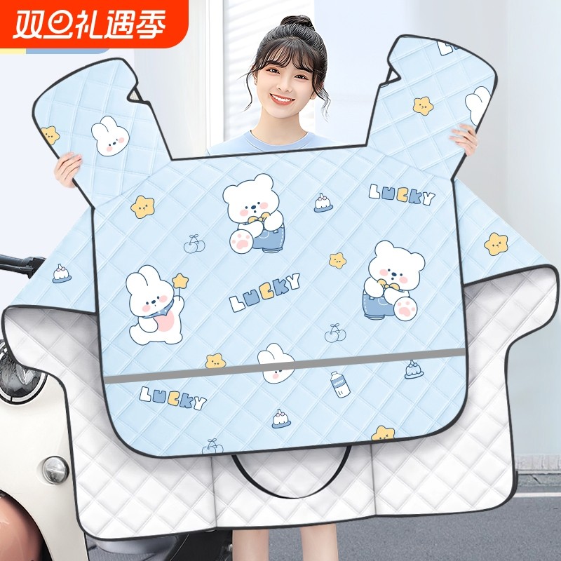 电动车挡风被夏季防雨防晒遮阳罩摩托车四季通用防风防水电瓶春秋