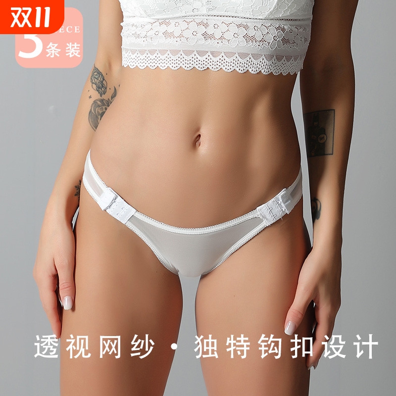 纯棉低腰女士三角裤无痕