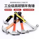 羊角工锤一体锤子具小锤子家用锤子木工钉锤头铁锤防滑榔吸钉手锤