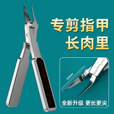 【800人收藏】甲沟专用指甲刀