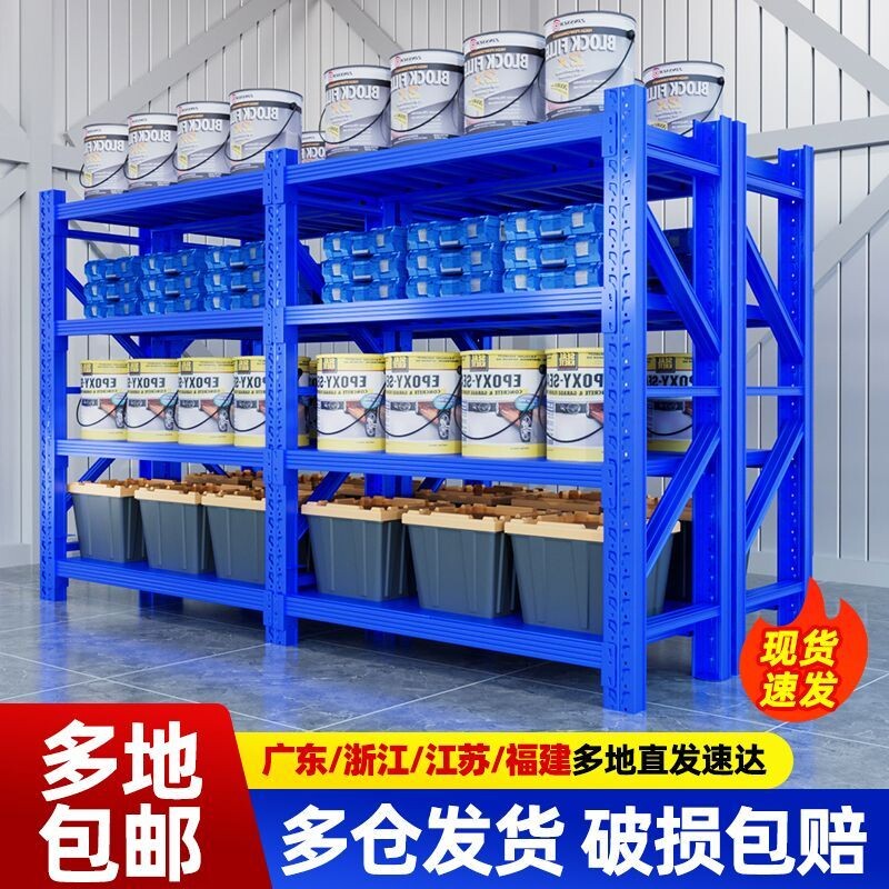仓储货架置物架多层落地简易货架中型储物仓库货架加厚快递货架