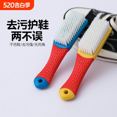 鞋刷子家用洗衣软毛神器长柄