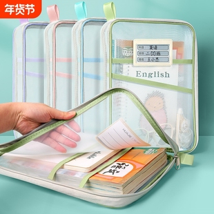 A4双层尼龙网纱分科袋科目分类袋试卷书本收纳袋文件袋考试补习袋大容量