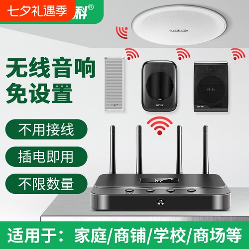 漫步者款无线蓝牙吸顶音响壁挂墙面门店铺音箱专用喇叭商用悬吊式