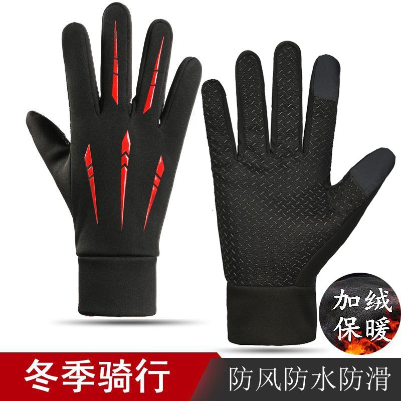 秋冬保暖手套外卖快递员骑行开车户外防寒加绒防风防泼水触屏全指