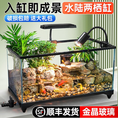 乌龟缸玻璃客厅家用专用养饲养箱