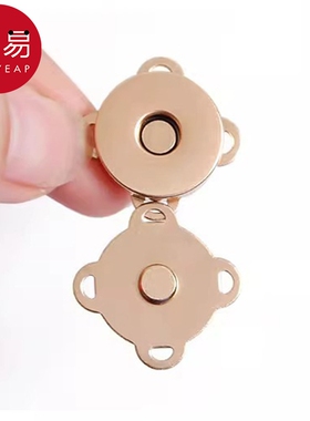 纽扣/磁吸扣AM1SQ0-包包暗扣磁扣纽扣箱包用按扣磁铁扣配件吸铁