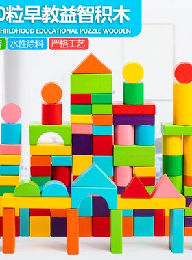 益智大块木制长方体积木块教具方块玩具兼容乐高早教彩虹形状桶装