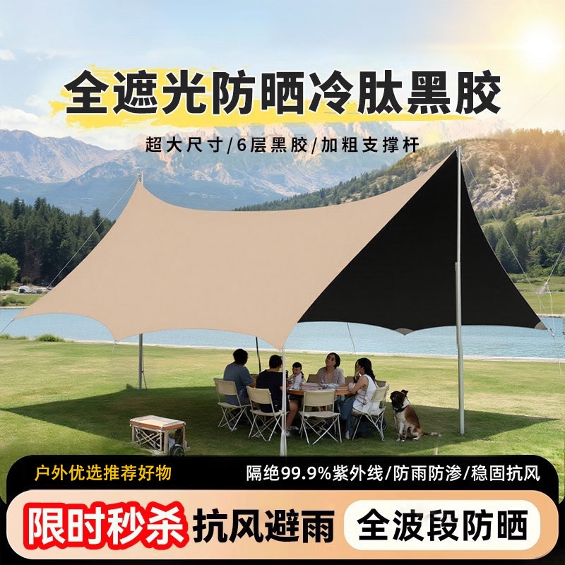 胖东莱断货王黑胶天幕